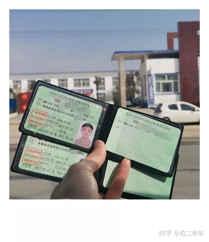 为了出行方便，C1想要驾驶电动车、三轮车、老年代步车只需增D证