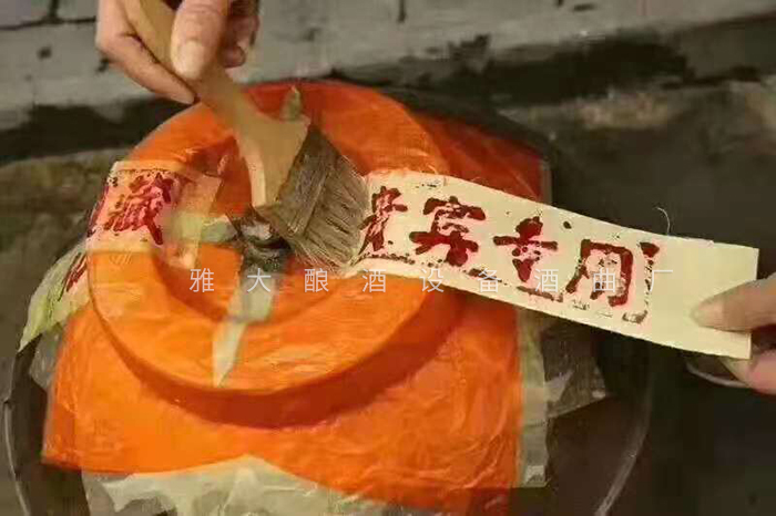 窖酒的正确方法（高品质窖藏酒的正确制作方法）