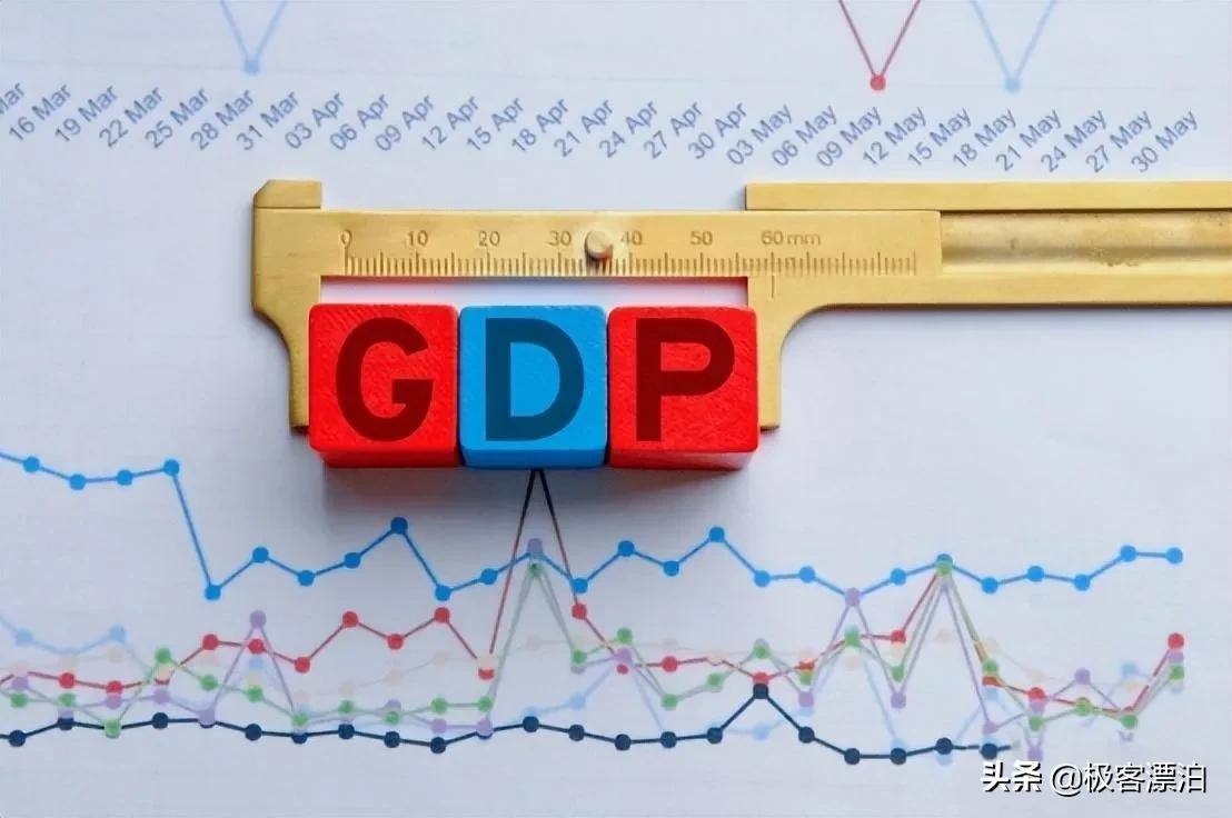 公布了！上半年我国GDP同比增长2.5%，约8.68万亿美元，美国呢？