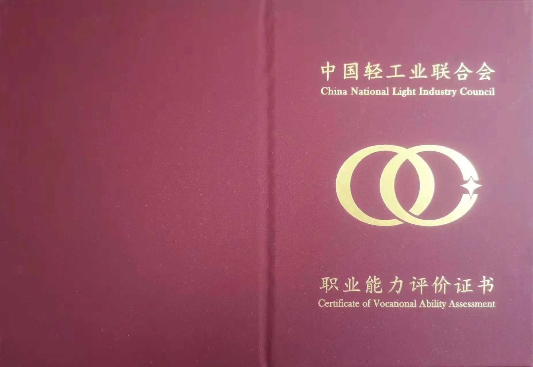 互联网营销师、全媒体运营师、电子商务师区别，哪个含金量最高？