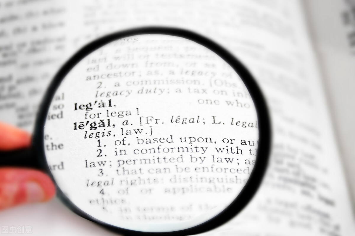 企业刑事合规｜从不起诉决定书看非国家工作人员受贿罪的无罪辩点