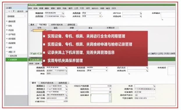 压铸行业广东鸿图携手用友U9实现数字化升级