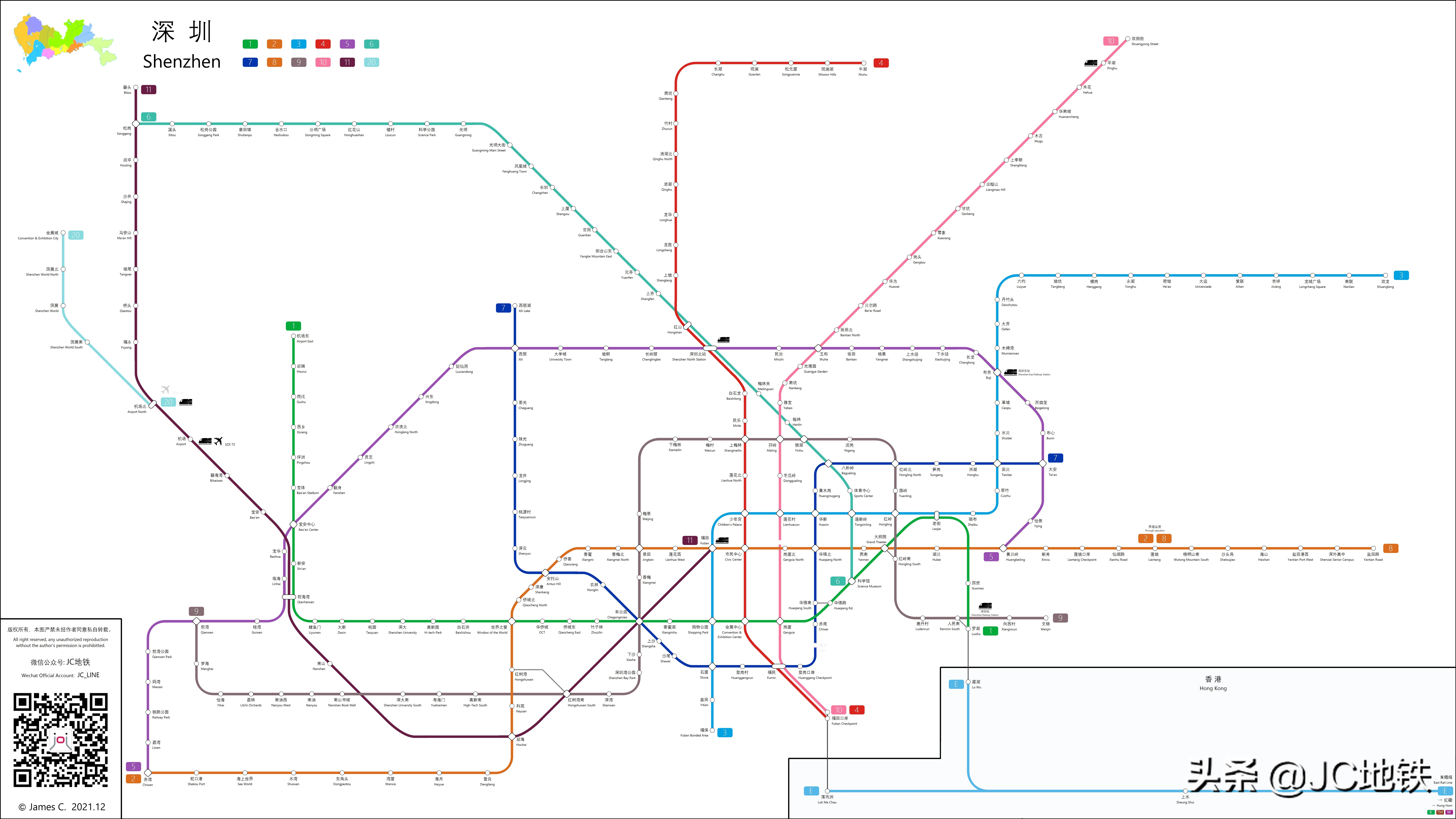 深圳地铁线路图 (20211228版)