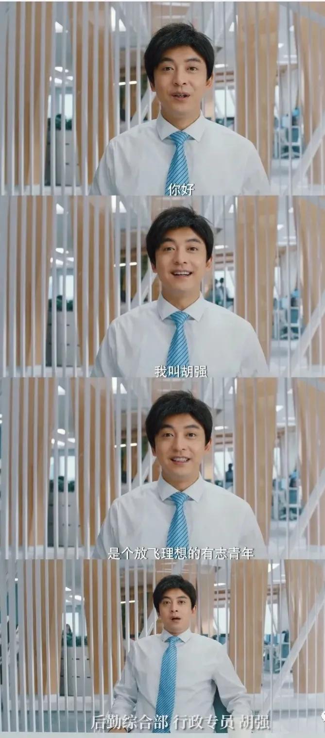 喜剧的尽头是悲剧，成年人的破防就在一瞬间——《破事精英》