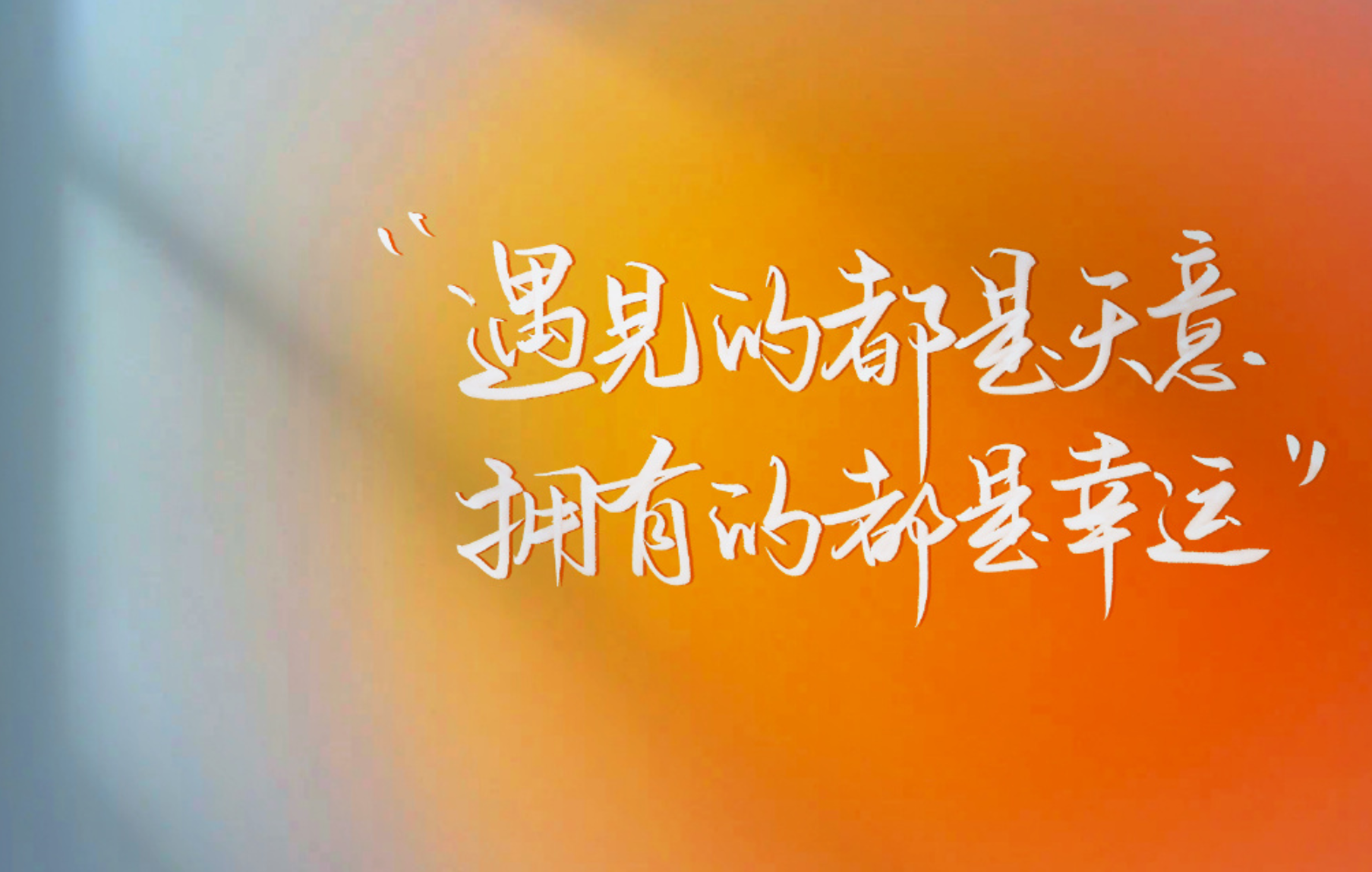 文案馆藏|一眼就爱上的情诗