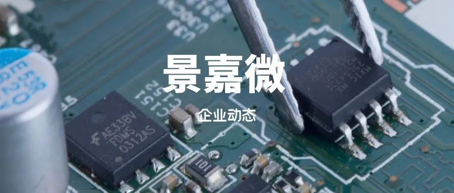 景嘉微的控制人和主营业务怎么样？