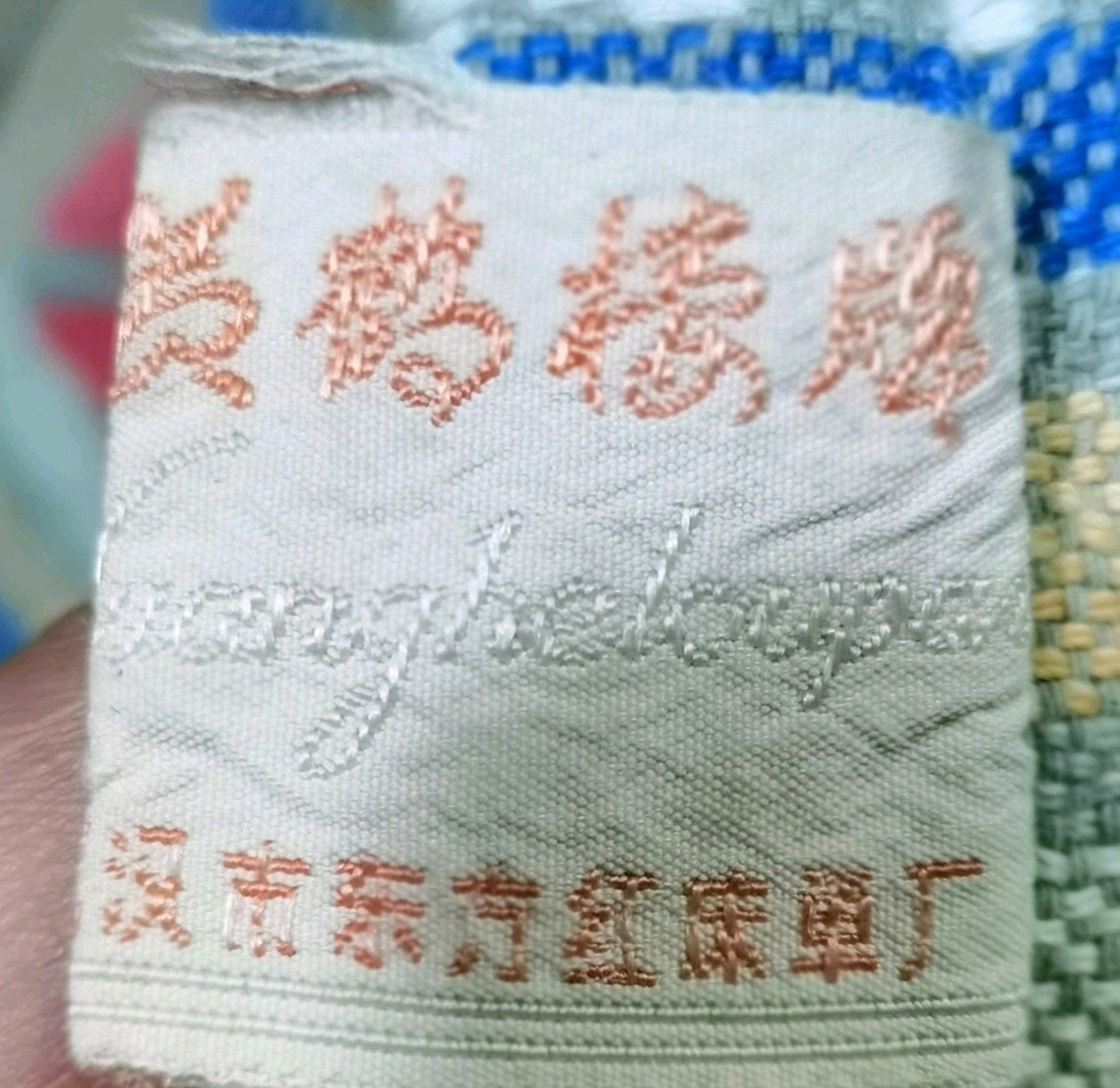 商标中的“黄鹤楼”，多到难以想象