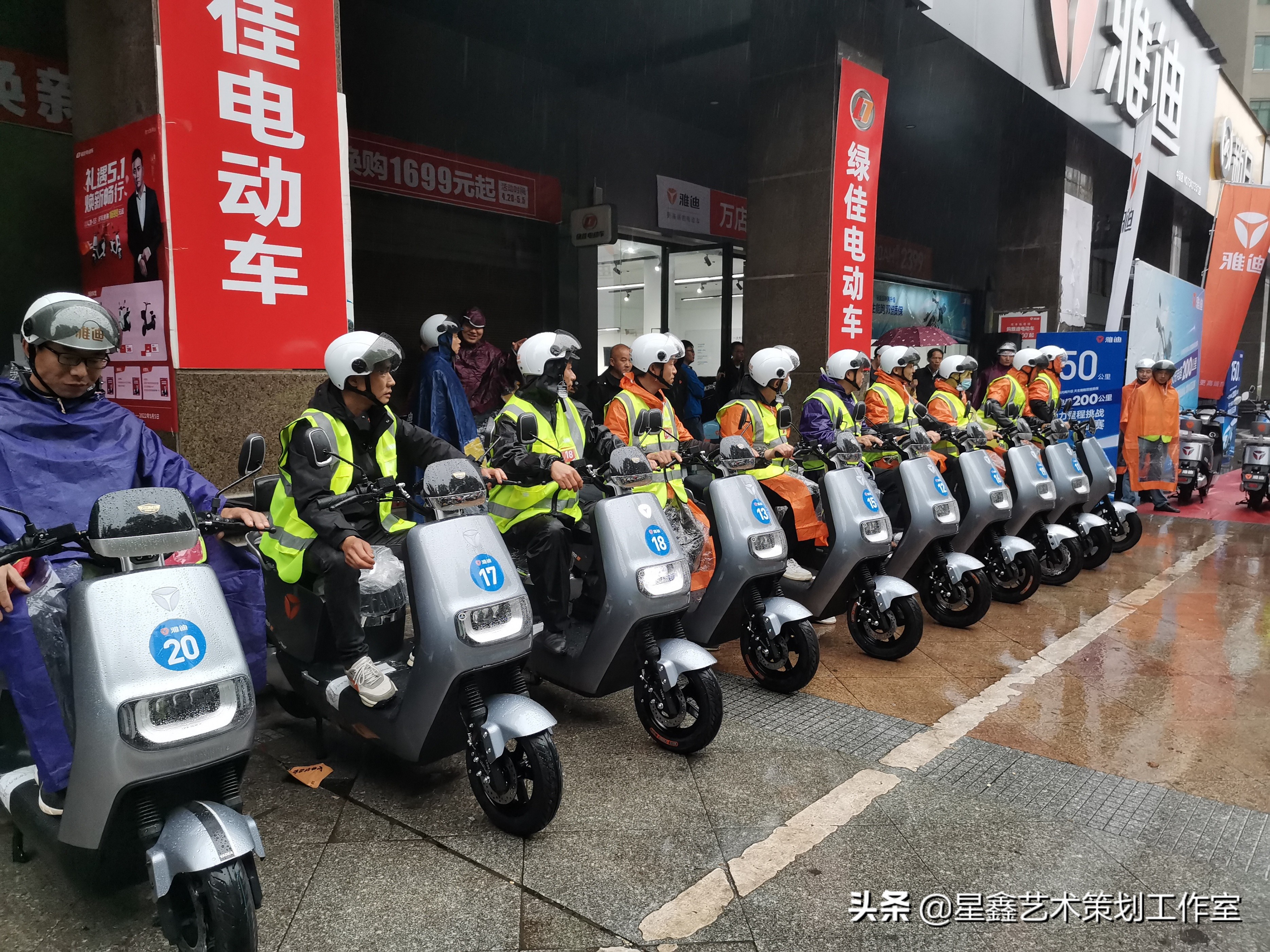 看今朝，雅迪乘风破浪，望未来，引领电车新潮