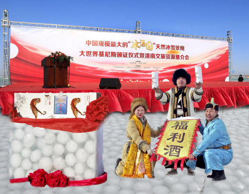 洮南市福利酒厂助力乡村振兴