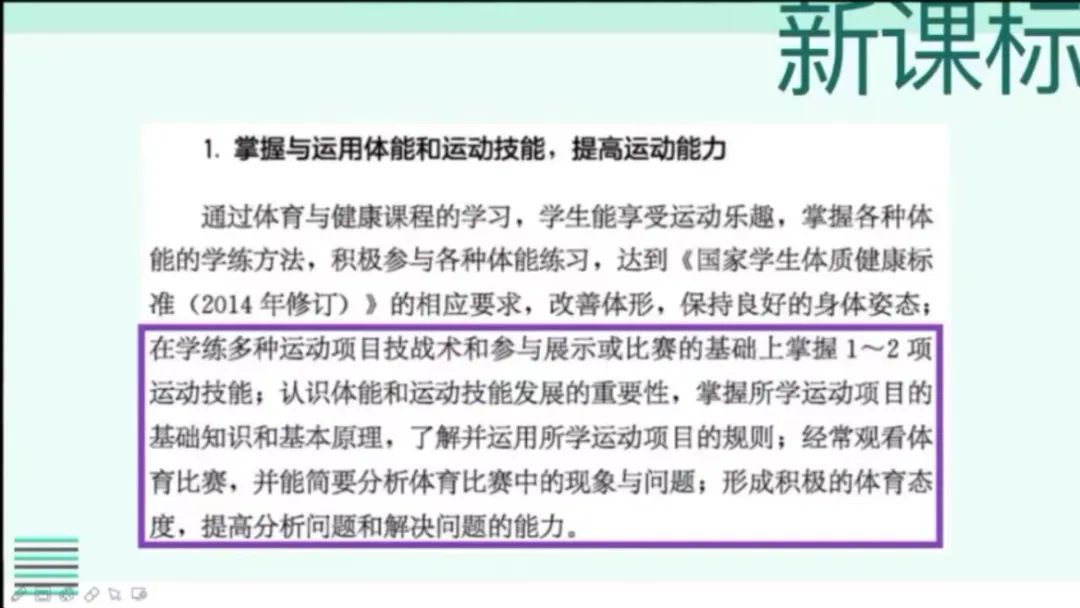 实验小学外国语学校举行2021-2022学年度下期第三次家长专题讲座