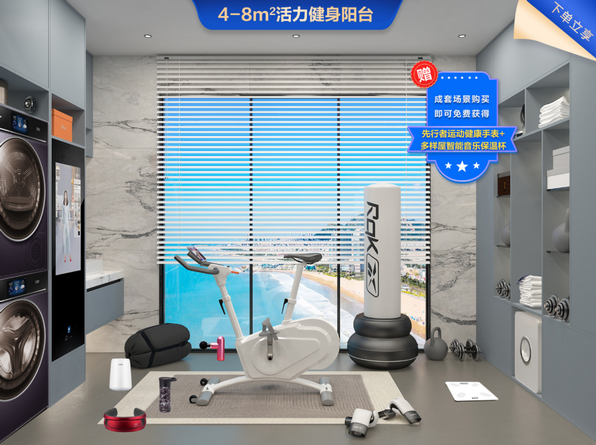8720个家庭在春季家装节焕新家 ，庭春即使洗涤剂不足也能自动下单购买......</p><p><img lang=