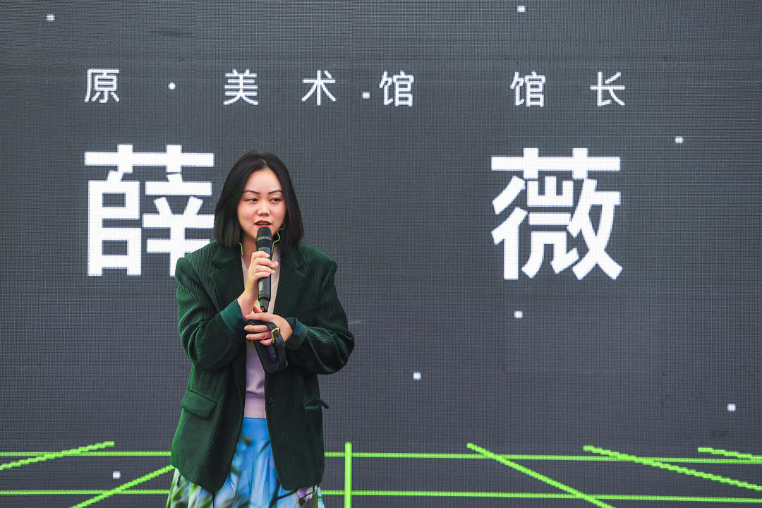 2021 iArt青年艺术计划“多元玩家”重庆开幕