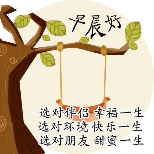 「2022.04.04」早安心语，正能量朋友圈语录图文，早安问候语图片