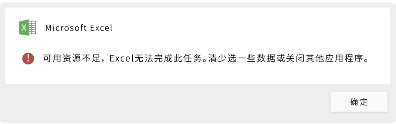 财务人毕业三年薪资翻了三倍，掌握数据思维到底有多重要？