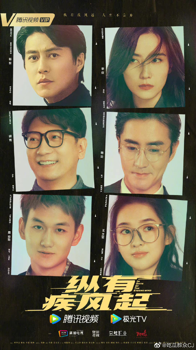 2022腾讯洪水片单 肖战热巴杨紫靳东晓明王志文袁泉总有一款属于你