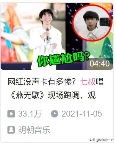 时代的眼泪，一代不如一代