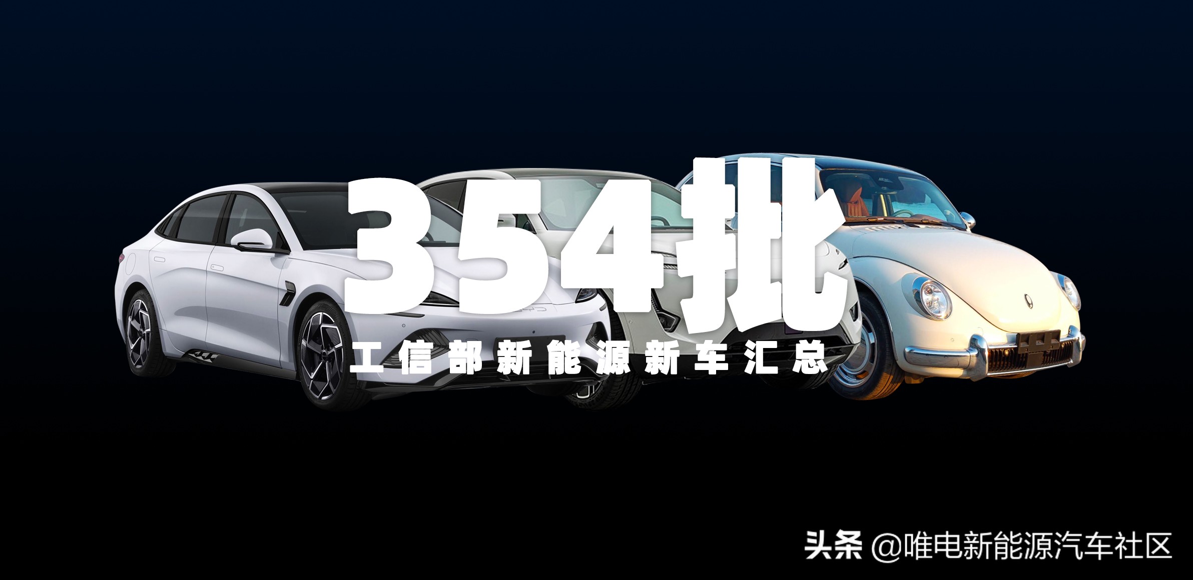 比亚迪海豹清洁能源汽车纯电轿车