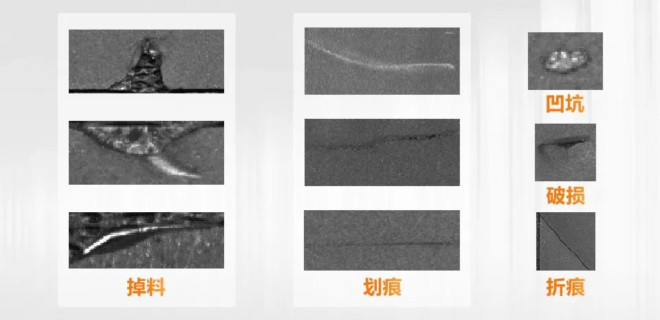 AI赋能锂电缺陷检测！海康机器人深度学习算法展现超群智慧