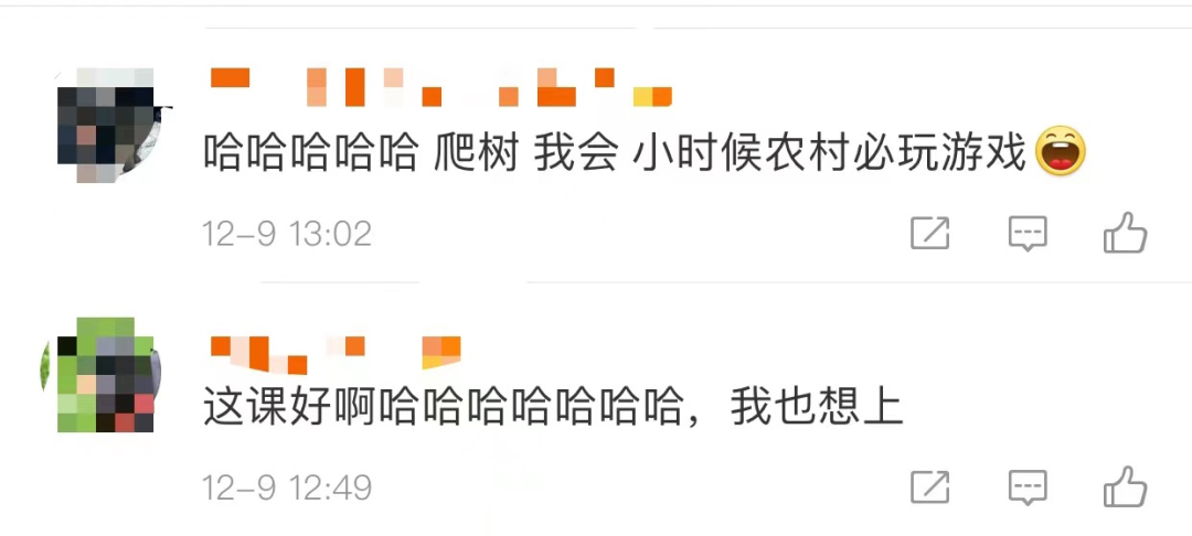 大学课程：品酒、爬树、陶艺、太极剑、飞镖、陕北秧歌...羡慕了