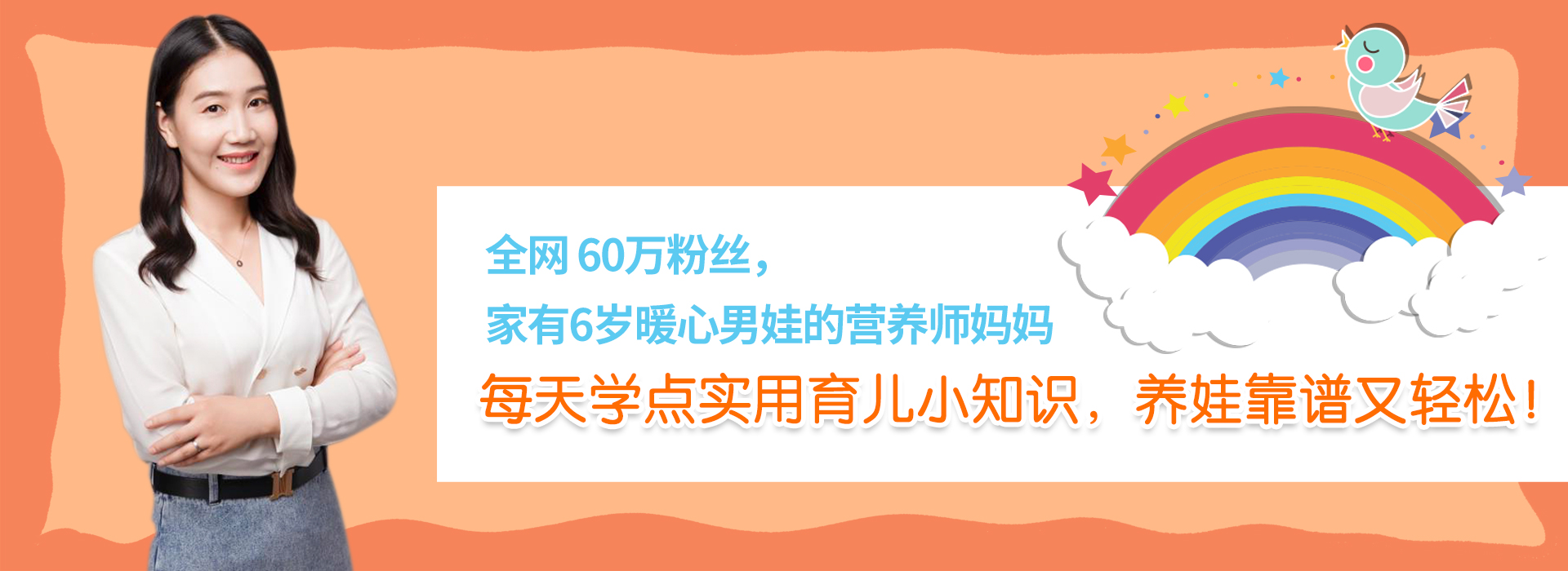 2-3个月宝宝闹觉、经常哭闹，并非故意“磨人”，和发育特点有关