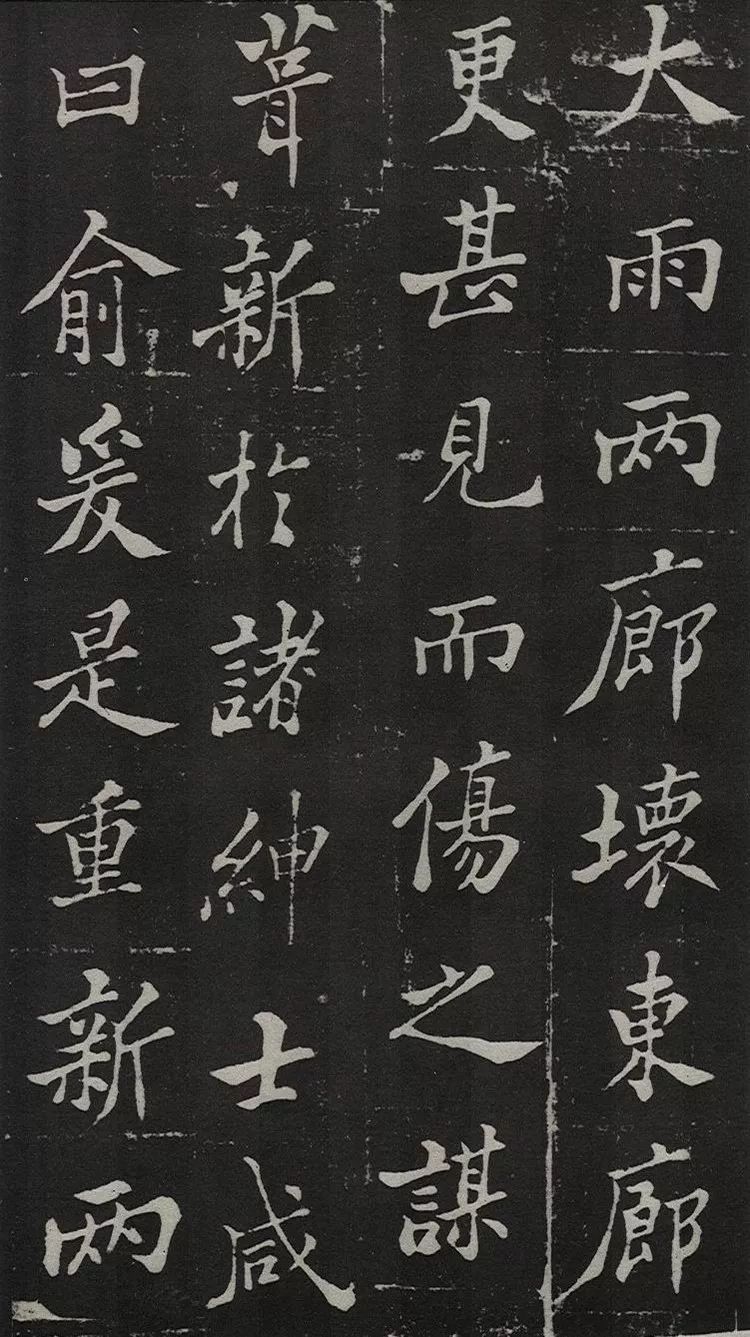 郑板桥写碑，罕见