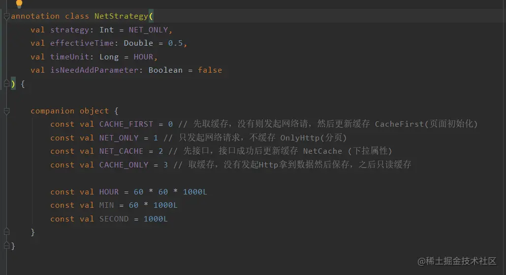 Android開發：使用Kotlin+協程+自定義注解+Retrofit的網絡框架