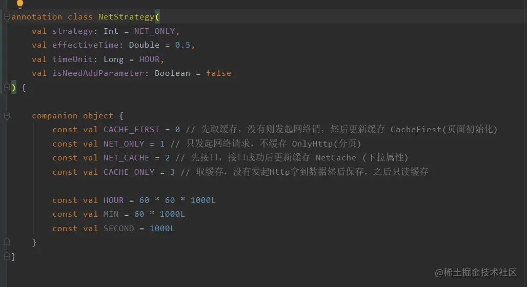 Android开发：使用Kotlin+协程+自定义注解+Retrofit的网络框架