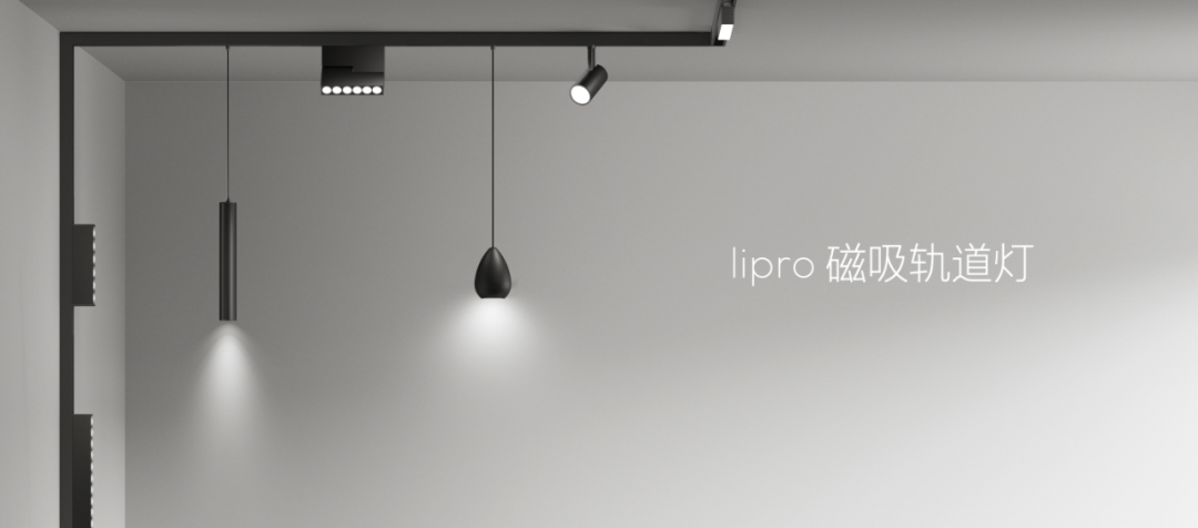 lipro、PANDAER、mblu 三大新生力量齐聚魅族冬季新品发布会