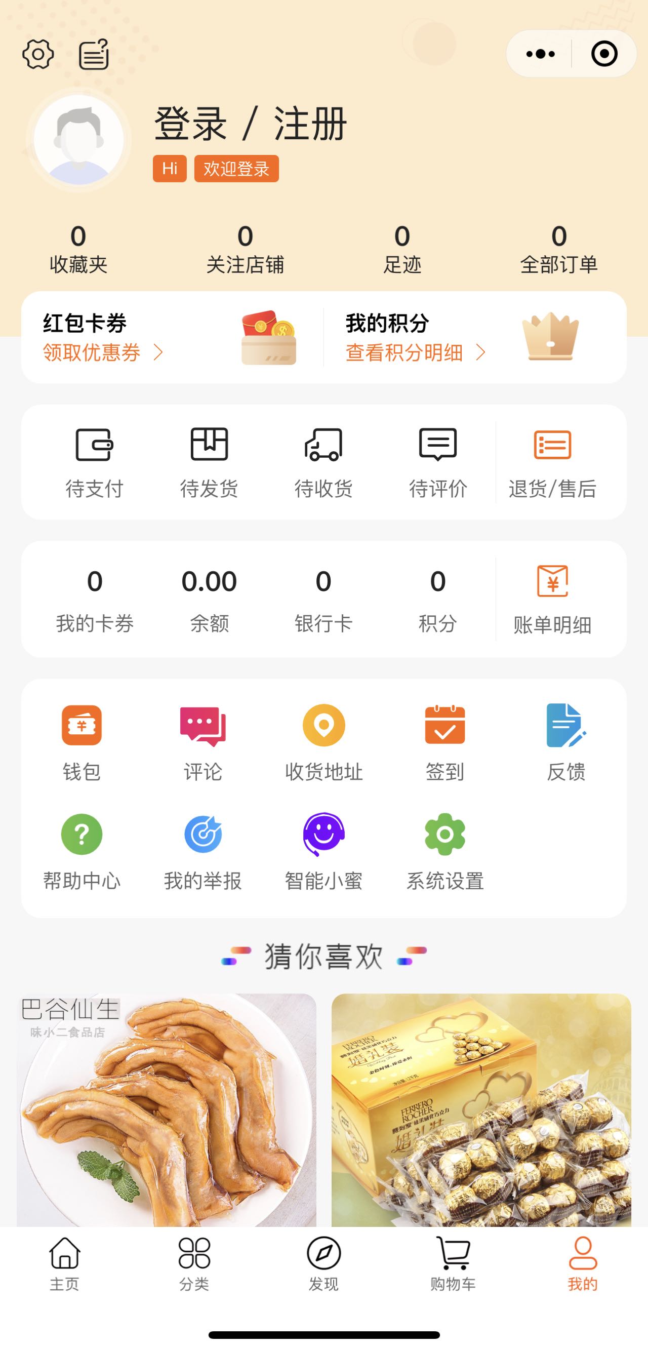 互联网时代的新生态，这款小程序火了，平台正在招商