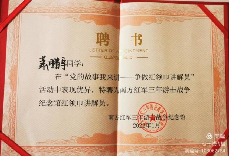 中國打擊樂壇升起一顆璀璨的“童星”