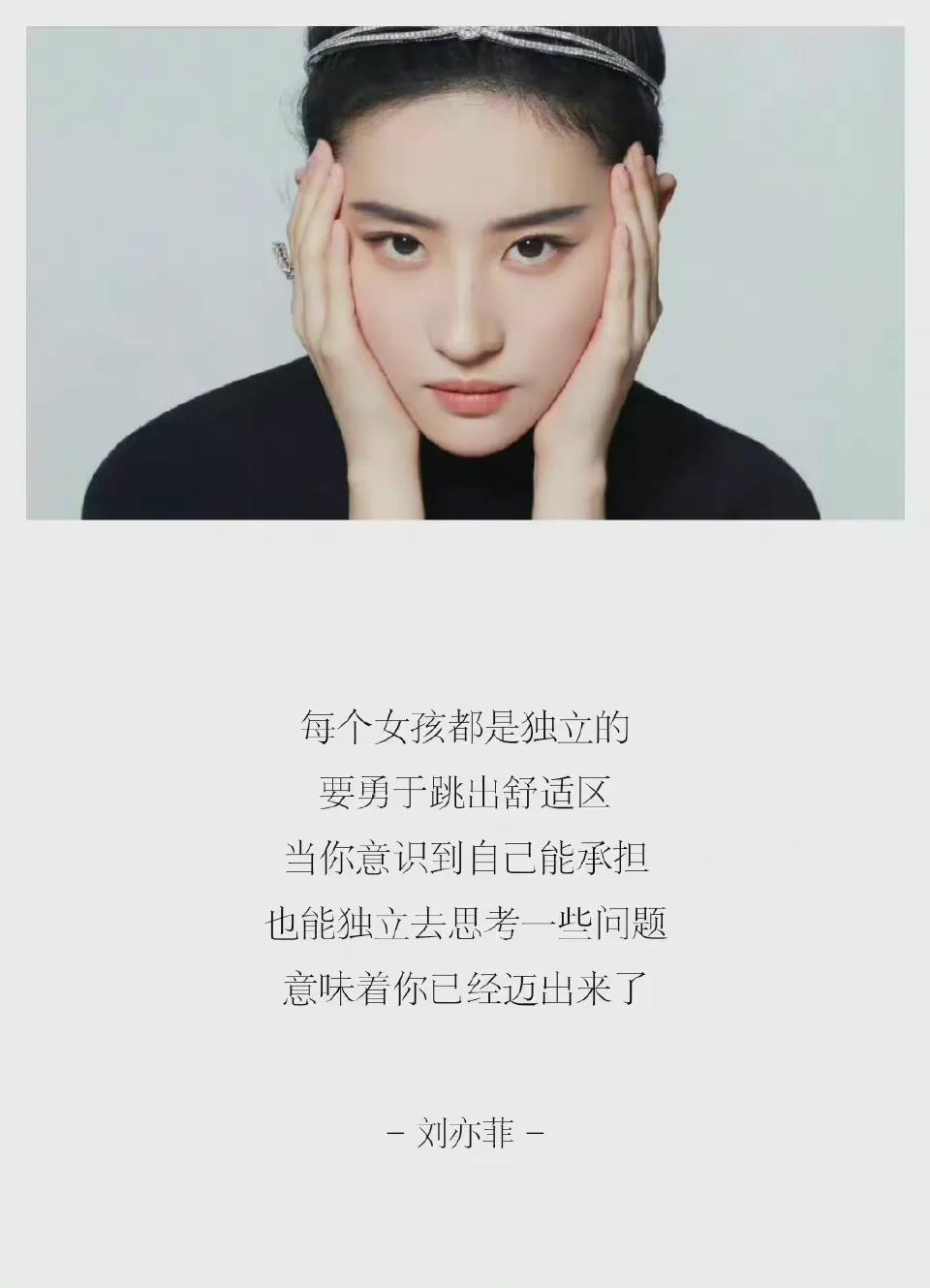 景气指数丨杨紫刘亦菲主演的剧分别夺冠,肖战古偶剧比现偶更吸人