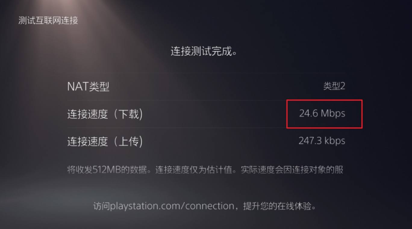 为什么nba2k20连不上(PS5小白问题全记录 篇四：详解主机游戏网络问题如何解决)