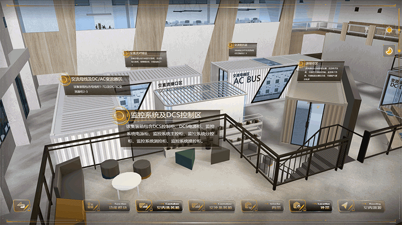 上海电力大学携手图扑软件共建综合能源微电网可视化项目