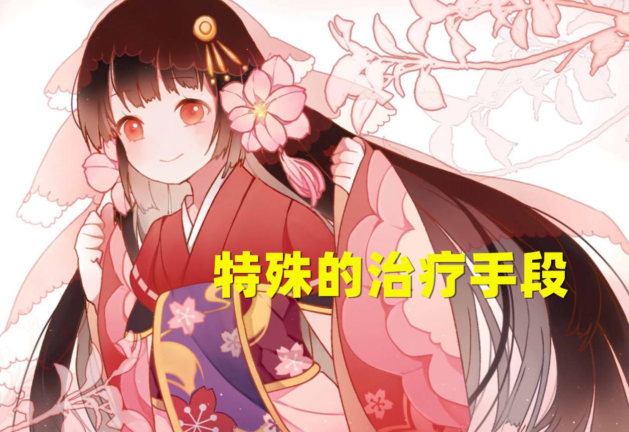 阴阳师：铃彦姬携手樱花妖！新体系20秒速刷业原火