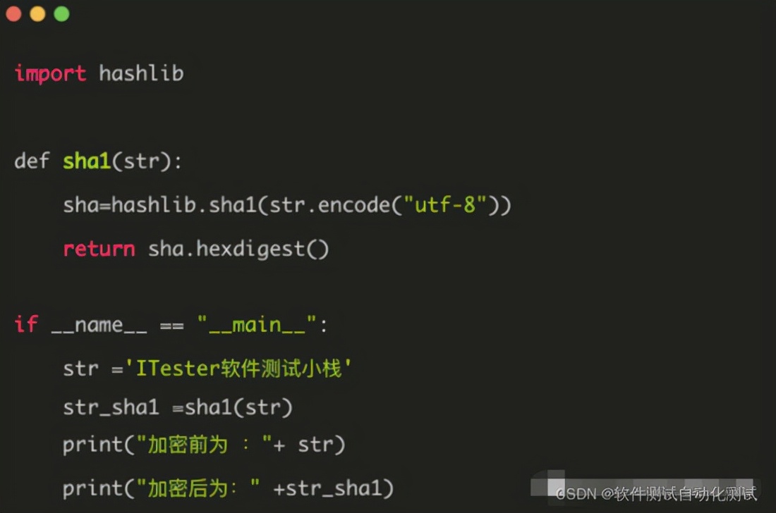 Python實現各種加密，接口加解密不說難