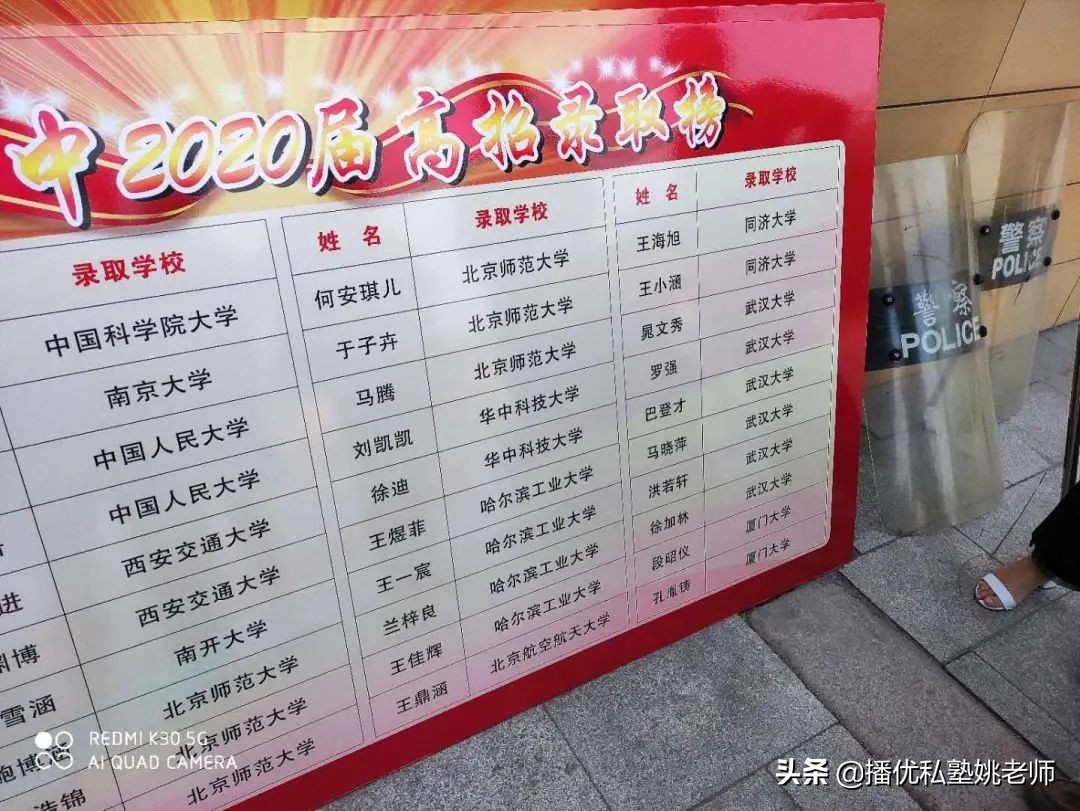 郑州中考一批次志愿怎么选？播优推荐的这几所高中都很热门