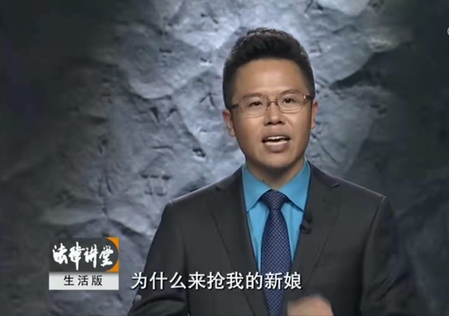 1个新娘2丈夫，母亲为让女儿嫁入豪门，销毁民政局档案｜法堂