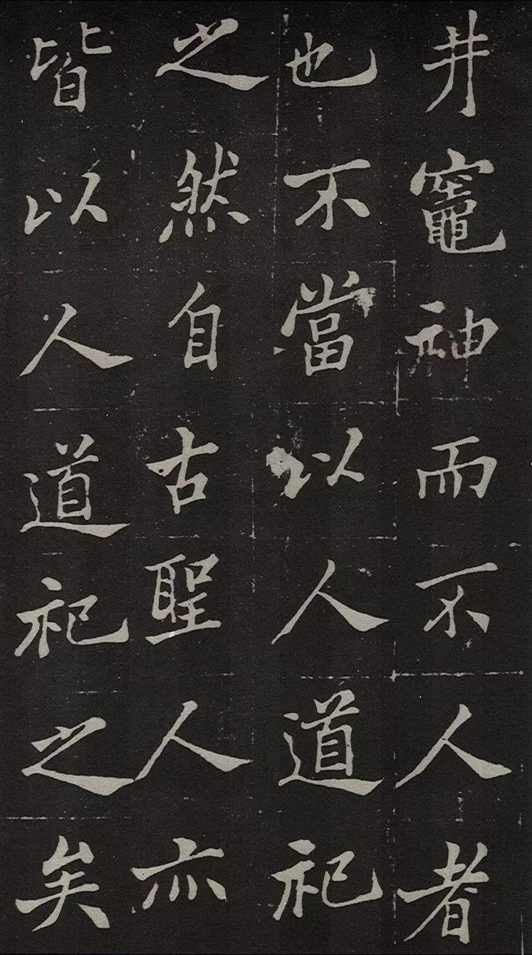 郑板桥写碑，罕见