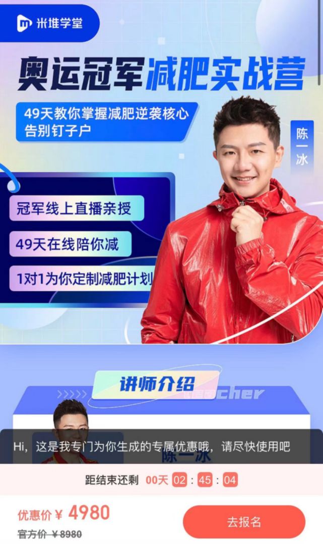 明星跨界成人素质教育，能否开辟事业的第二曲线？