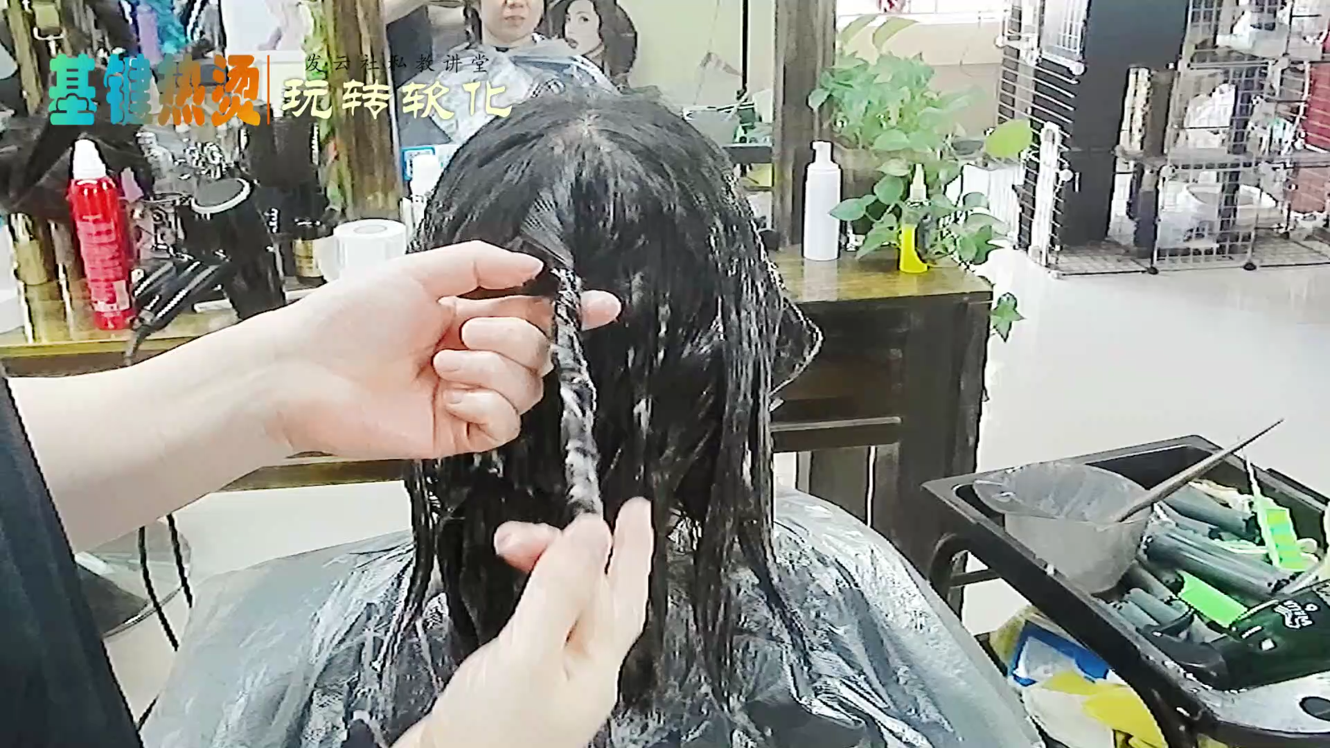 头发软化过程图片