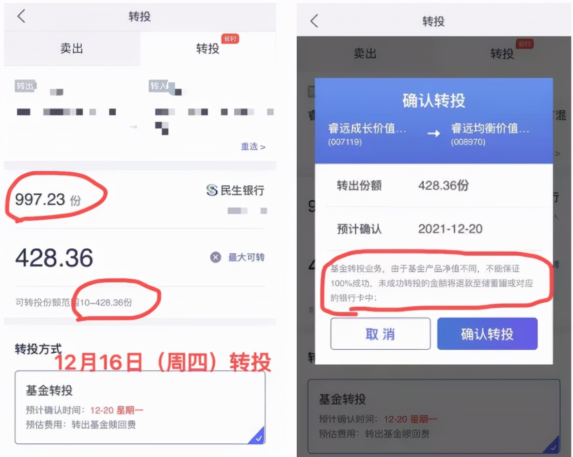 什么是基金赎回,