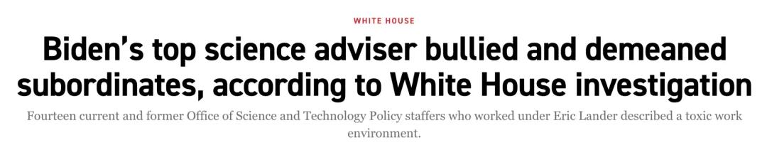 拜登科学顾问引咎辞职，竟辱骂员工+羞辱女性？兰德：我控制不住