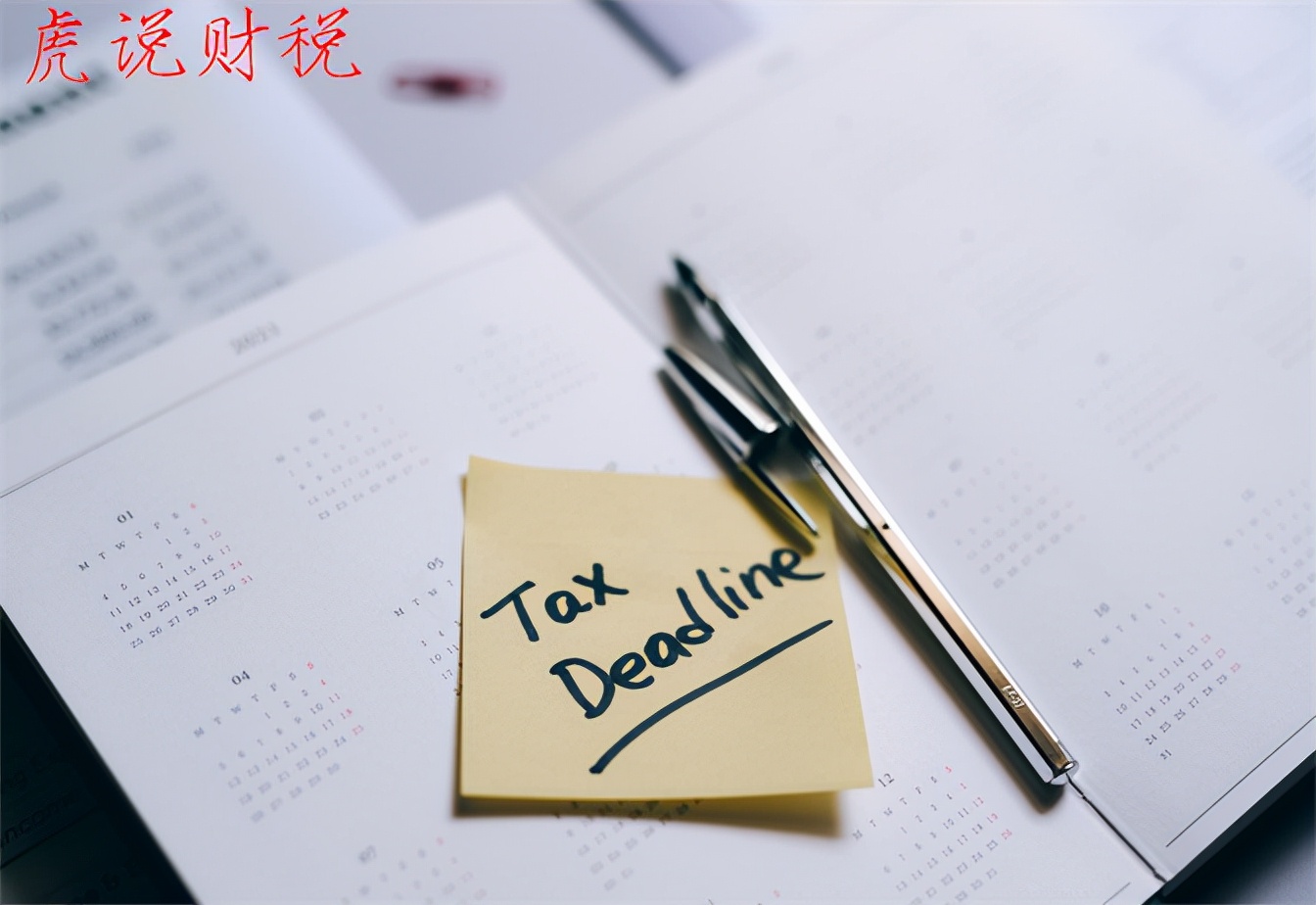 年收入11萬需要交多少稅？工資的個人所得稅到底應該怎么算？
