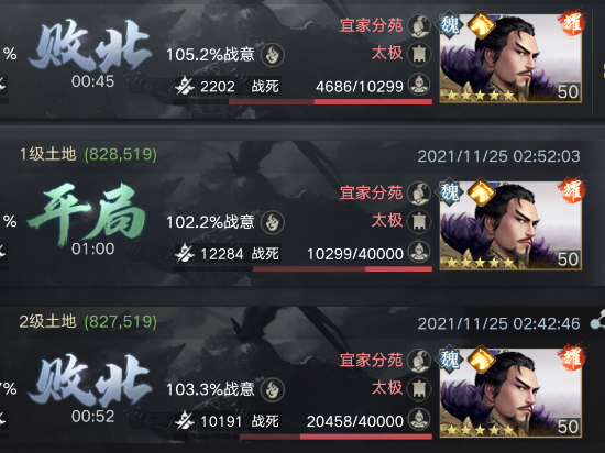三国志11堵路大法强无敌！新三国这招策略玩法经更强，却常被忽略