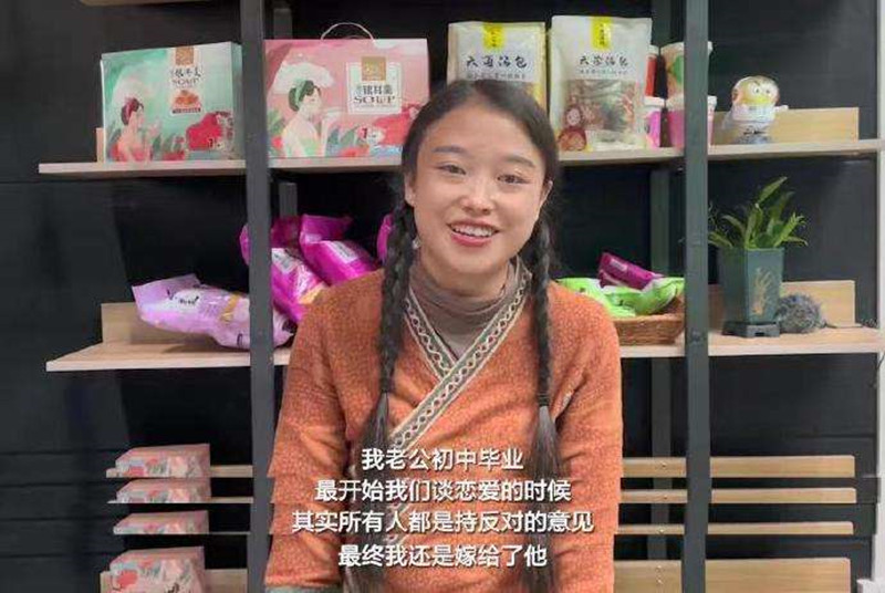 女大学生不顾父母反对，远嫁福建深山，两年后实现完美逆袭