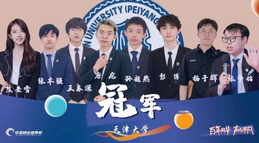 报考指南！天津大学好不好？哪里好？有多好？这4个“高分回答”值得一看！