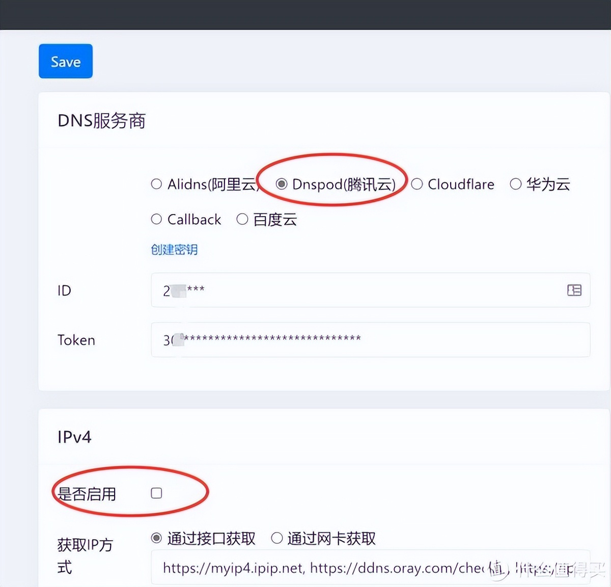 无公网IP？IPV6+DDNS+socat解君愁，通过IPV6外网访问群晖等内网