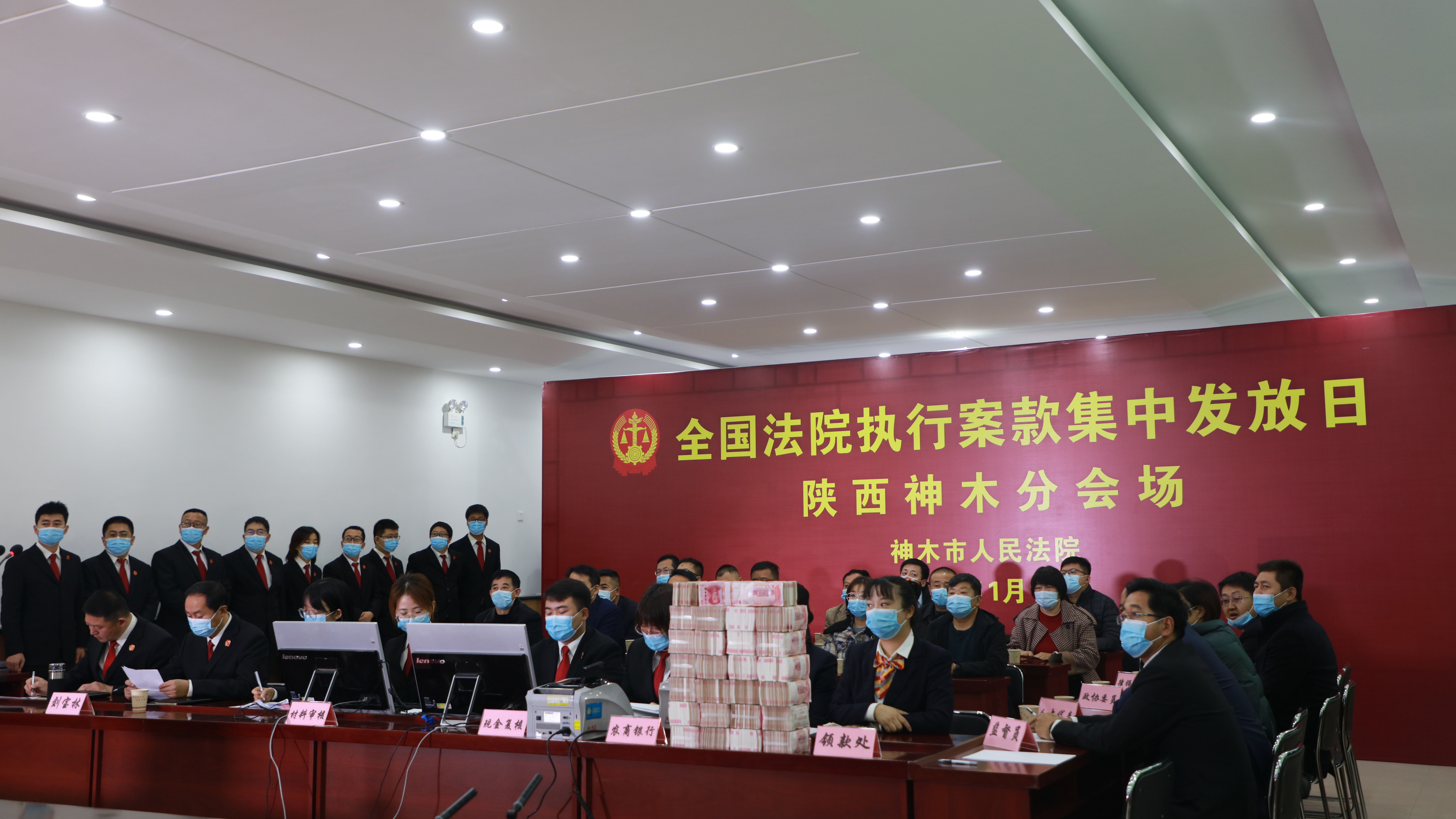 神木市人民法院2021年度十大工作亮点
