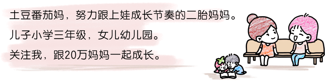 累癱了，終于給你們補上了這兩個熱門品牌學習機的測評