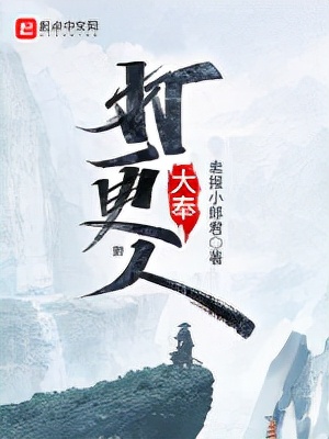 推荐十本完本神级小说